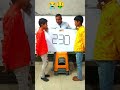 230 से छोटा नंबर बनाओ #hindipuzzles #mathspuzzlegame #mindblowingpuzzles #puzzletricks