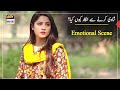 Watch Shadi Karne Se Inkar Aakhir Aisa Kyun - Neelum Muneer - Wahaj Ali - ARY Digital Drama Online In Hd