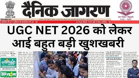 UGC NET DEC 2025 Application Form Update | UGC NET DEC Form Fill Up 2025 | UGC NET DEC 2025