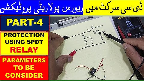 {311} How to Protect Circuits From Reversed Voltage Polarity / DC Reverse Polarity Protection Urdu