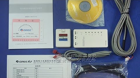 gree gmv5 VRF data converter. gree gmv5 VRF commissioning. gree gmv5 VRF debugging.gree debugger