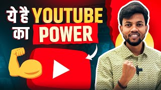 बनना है तो YouTuber बनो 🔥 ये है Youtube का Power 🔥🤑