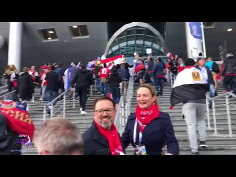 لحظة دخول مشجعي المنتخب الي استاد مبارة مصر وروسيا
