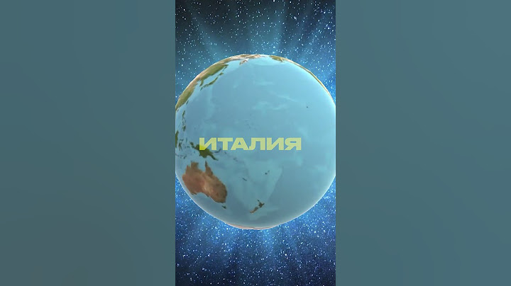 Сможешь ответить на эти 3 вопроса по географии? 🌍🧠 #викторина  #авызнали  #хочуфакты #факты