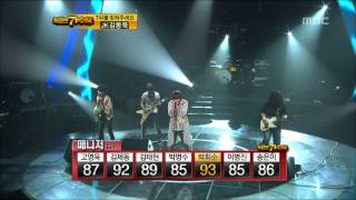 2R(3), #18, YB - Morning train, 윤도현 - 새벽 기차, I Am A Singer 20110612