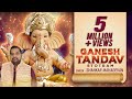 Ganesh tandav stotram  shankar mahadevan  shailesh dani  ganesh utsav special 2022