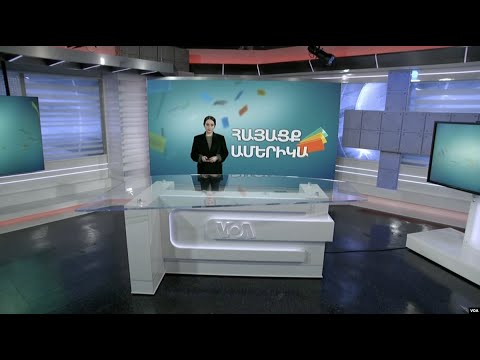 Երկու կնոջ պատմություն. ՀԱՅԱՑՔ ԱՄԵՐԻԿԱ