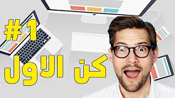 قالب بلوجر احترافي | من افضل قوالب بلوجر التي ستراها في حياتك 😍