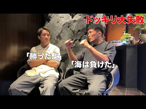 [Breaking News] Prank to make it look like Kai Asakura lost his first UFC fight despite winning g...