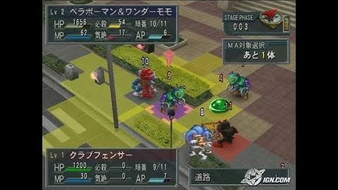 Namco X Capcom PlayStation 2 Gameplay_2005_05_27_5