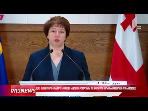 მაია ცქიტიშვილი- პირველი ამოცანა სამუშაო ადგილებისა და არსებული ბიზნესსაქმიანობის შენარჩუნებაა