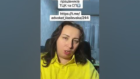 Якщо ВИКЛЮЧЕНИЙ з військового обліку - чи потрібно уточнювати військово-облікові дані❓❗