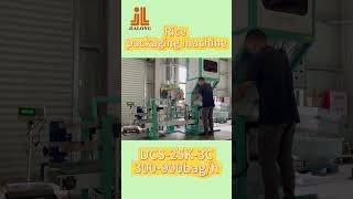 🔥 DCS-25K-3C Automatic Packaging Machine LIVE Demo | Intelligent 25kg Weighing & Filling System