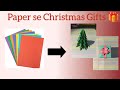 Christmas Paper DIY: Gift Box &amp; Mini Tree 😍 Easy Tutorial #diy #christmas2025 #gift 