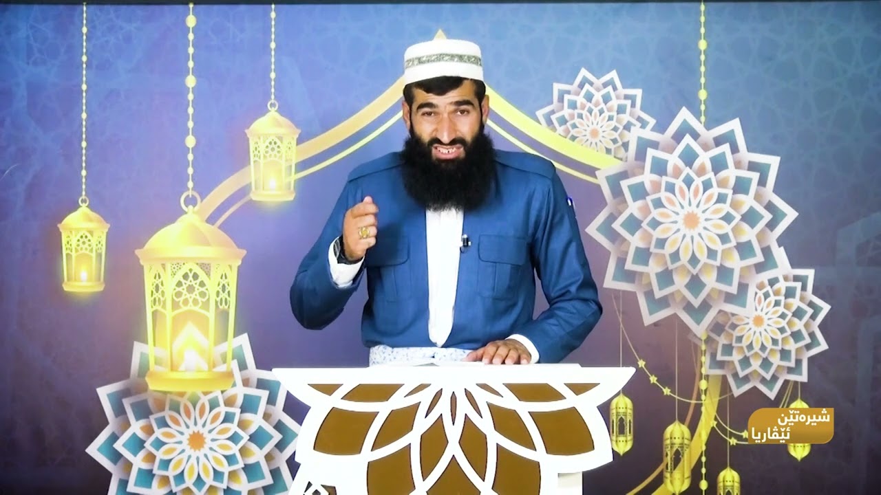 رێکێن نەهێلانا خەما