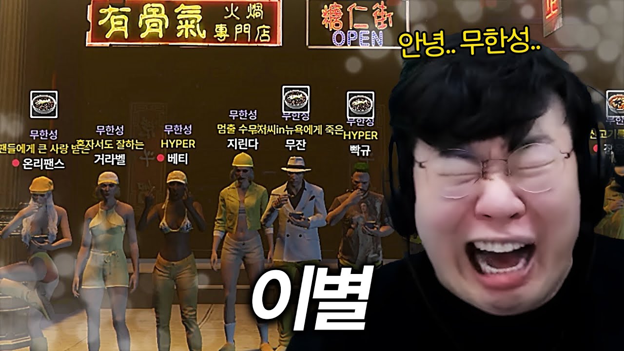 안녕 애들아.. 그동안 너무 고마웠어...[GTA5 여우도시 EP.16]