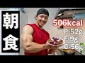 普段の朝食を紹介！｜プロテインパンケーキの作り方