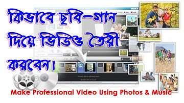 How To Make Slideshow Video in Computer | Clean Professional PHOTO SLIDESHOW | Bangla Tutorial 2019