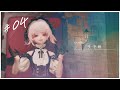 【物語のかけら】#4 子守歌