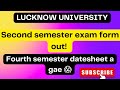 Second semester exam form out Lucknow university || Fourth semester datesheet out Lucknow university