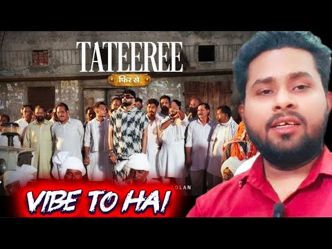 Badshah - Tateeree Phir Se Song Reaction | Simran Jaglan | Hiten | Opinion Wala React