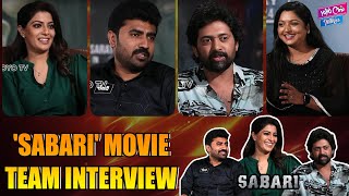 Sabari Movie Team Interview | Varalaxmi Sarathkumar | Sasank | Mahendra | YOYO Cine Talkies