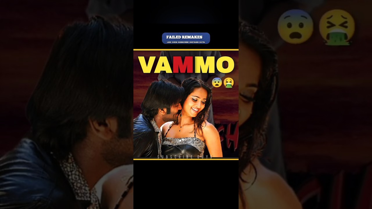 ఇవేం సినిమాలు !😰 