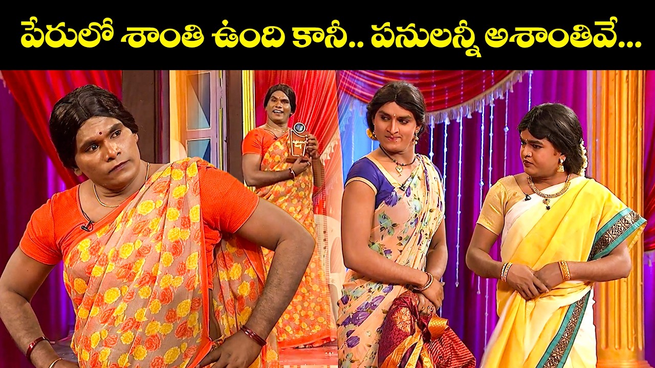 Chammak Chandra Top 5 Skits | Extra Jabardasth | 18th February 2026 | ETV Telugu