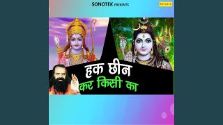 Lakh Chausi Me Bhatak