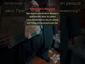 Коррупционный скандал #распил #коррупция #афера #схема #закон #наручники #народ #обыск