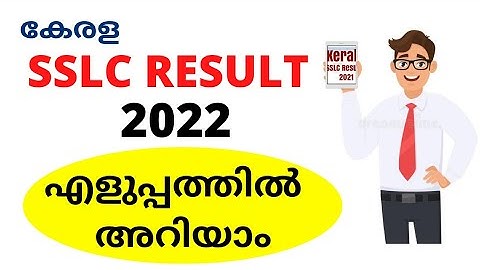 SSLC RESULT 2022 KERALA | How to check sslc exam result malayalam | Sslc Exam result 2022