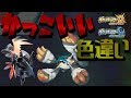 【ポケモン】超かっこいい色違いポケモンを紹介!!【USUM】
