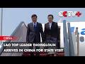Lao Top Leader Thongloun Arrives in China for State Visit