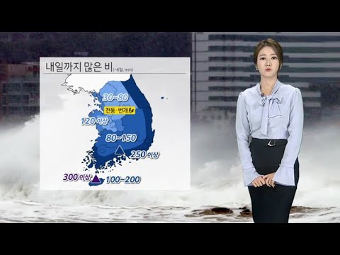 [날씨] 밤사이 태풍 고비…점차 태풍특보 확대ㆍ강화 / 연합뉴스TV (YonhapnewsTV)