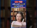 आखिर असली UPSC की पढ़ाई कहाँ होती है?#akarunsir #shorts #viral #economy #climatechange #sanskritiias