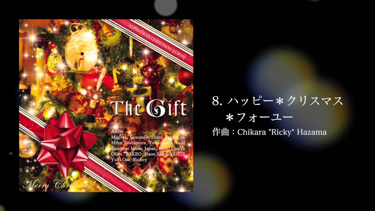 The GIFT
