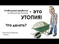 Рабочая торговая стратегия форекс Пример сделки!