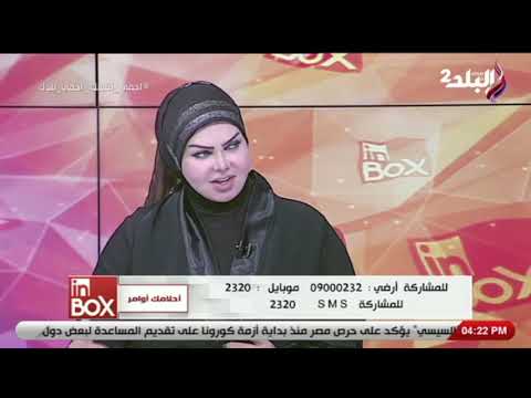 فيديو: كيف أرى العقد باللون الأحمر؟