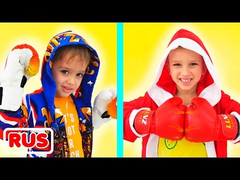 Влад и Никита