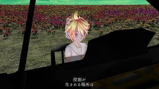 【鏡音レン】あなただけ / 長谷川白紙【VOCALOID Cover】