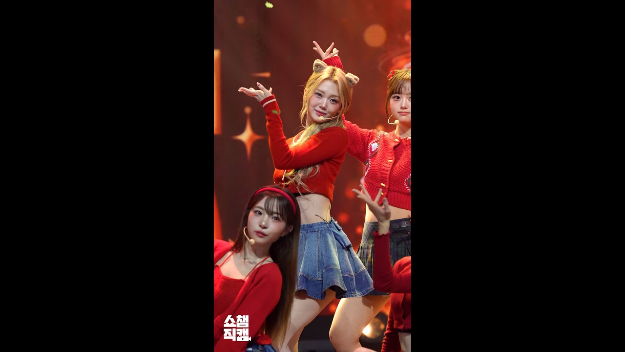 [쇼챔1분직캠] tripleS msnz Gong YuBin(tripleS 미소녀즈 유빈)의 ＜Christmas Alone＞♬ #tripleS_msnz #유빈