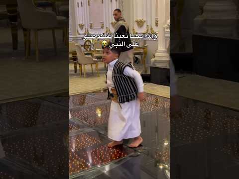 رقص مزمار شعبي اليمن صنعاء ترند يوتيوب تصوير اضغط لايك واشتراك