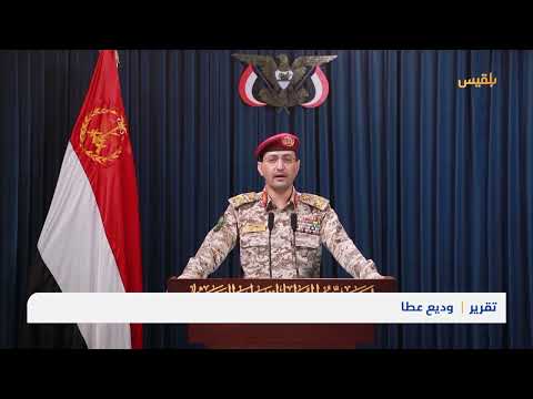 انتهاكات حوثية متصاعدة في اليمن: سجون سرية وحرق مزارع