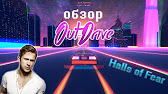 outdrive скачать торрент