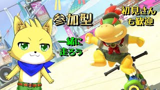 2025/10/24【マリオカート ワールド】パジュニメイン!レート上げやサバイバルやるぞ!参加型もやってるぞ!!初見さん歓迎!!!【チョヒロ/Vtuber】