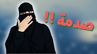 زواج سته سنوات لكن ..!! ( القصة غير مناسبة لمن هم دون ال ١٨ سنه 🔞 )