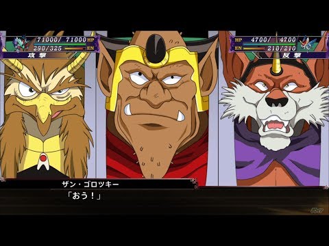 「スーパーロボット大戦X」戦闘演出集：ガッタイダ―