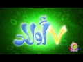 7 أولاد طيور بيبي 2