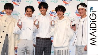 松坂桃李、菅田将暉、賀来賢人、間宮祥太朗、杉野遥亮　豪華すぎる俳優陣が集結　「アタックZERO」新CM発表会