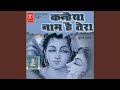 Lalla Ki Sunke Main